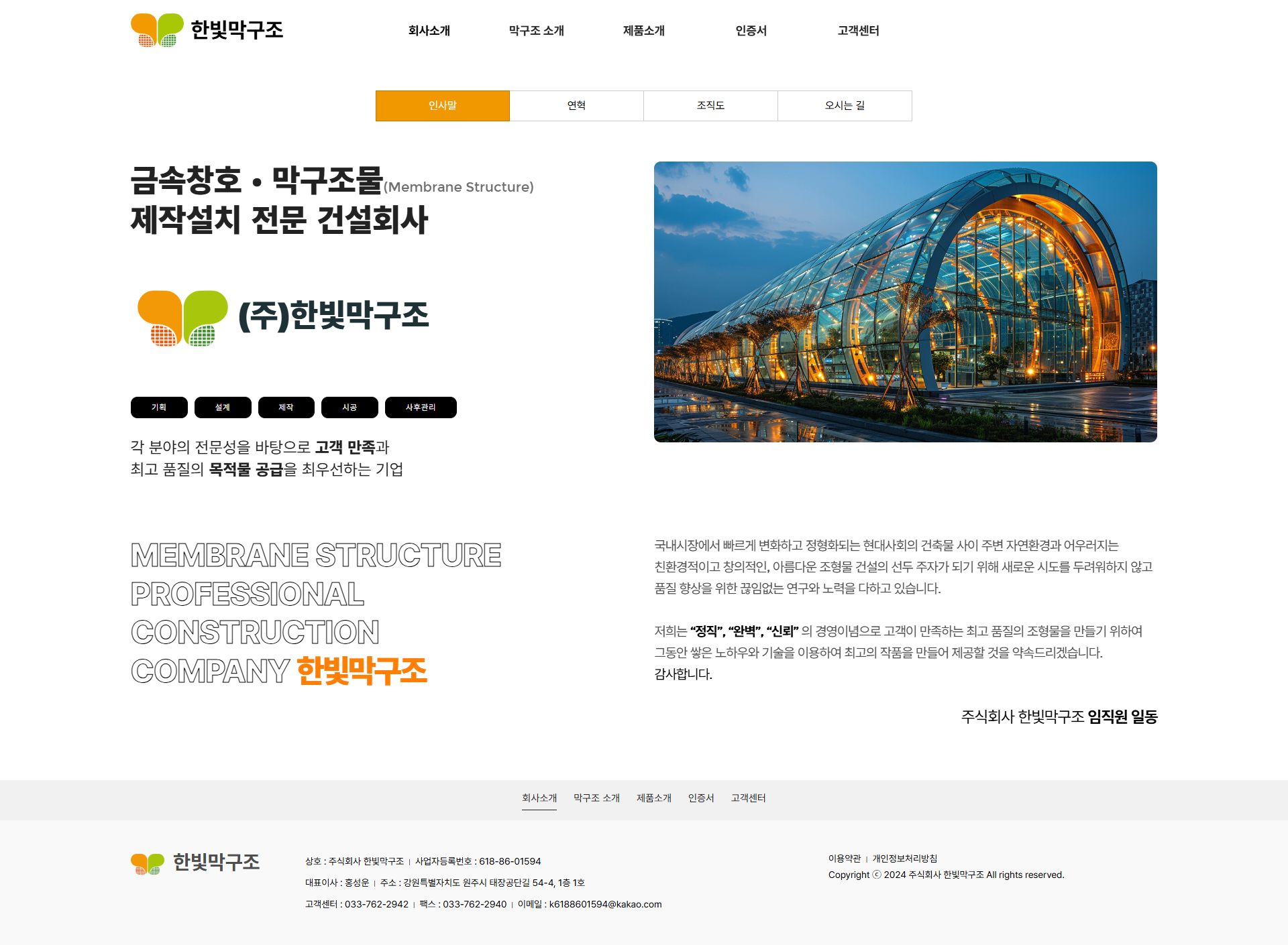 서브페이지 미리보기