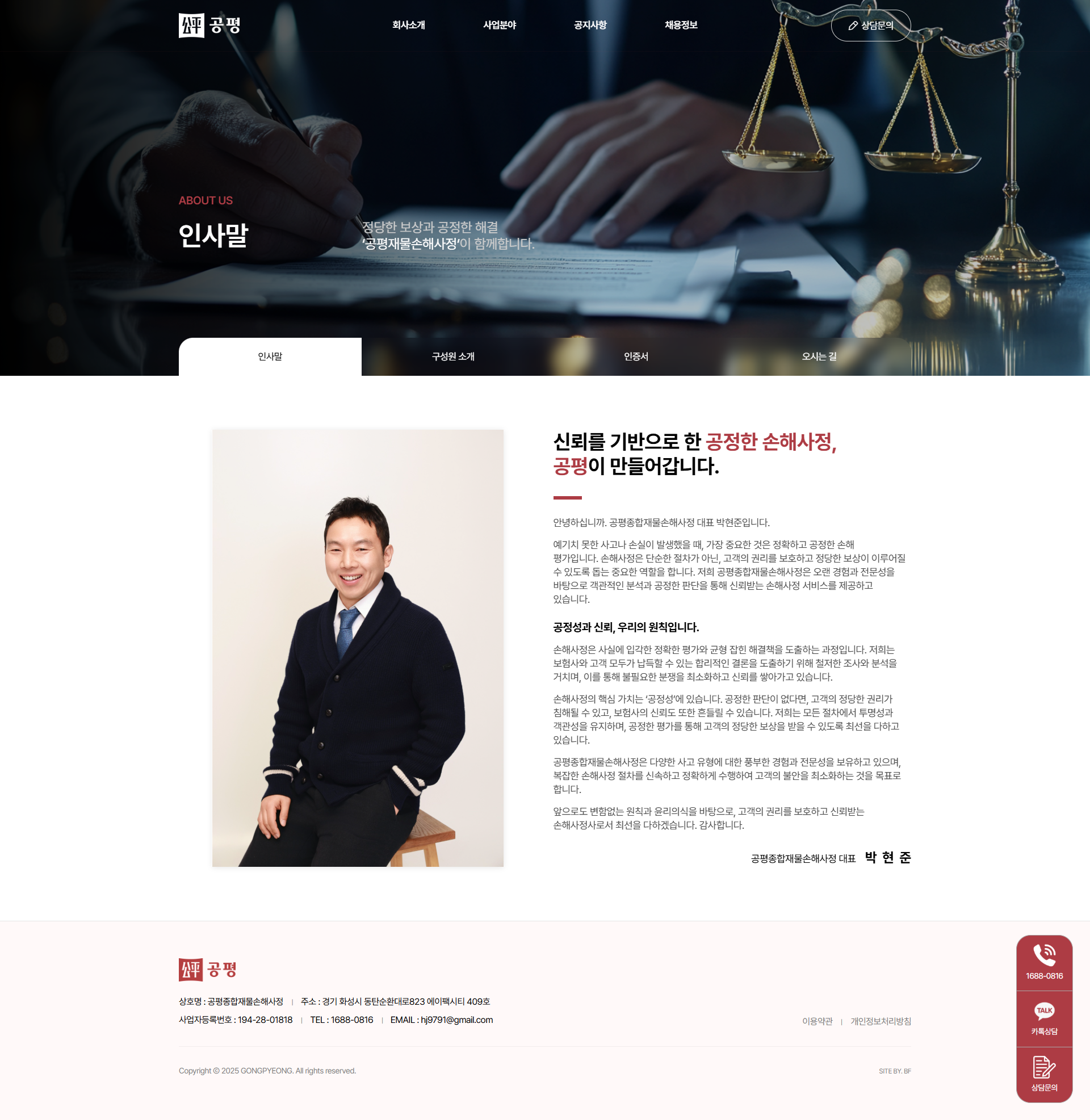서브페이지 미리보기