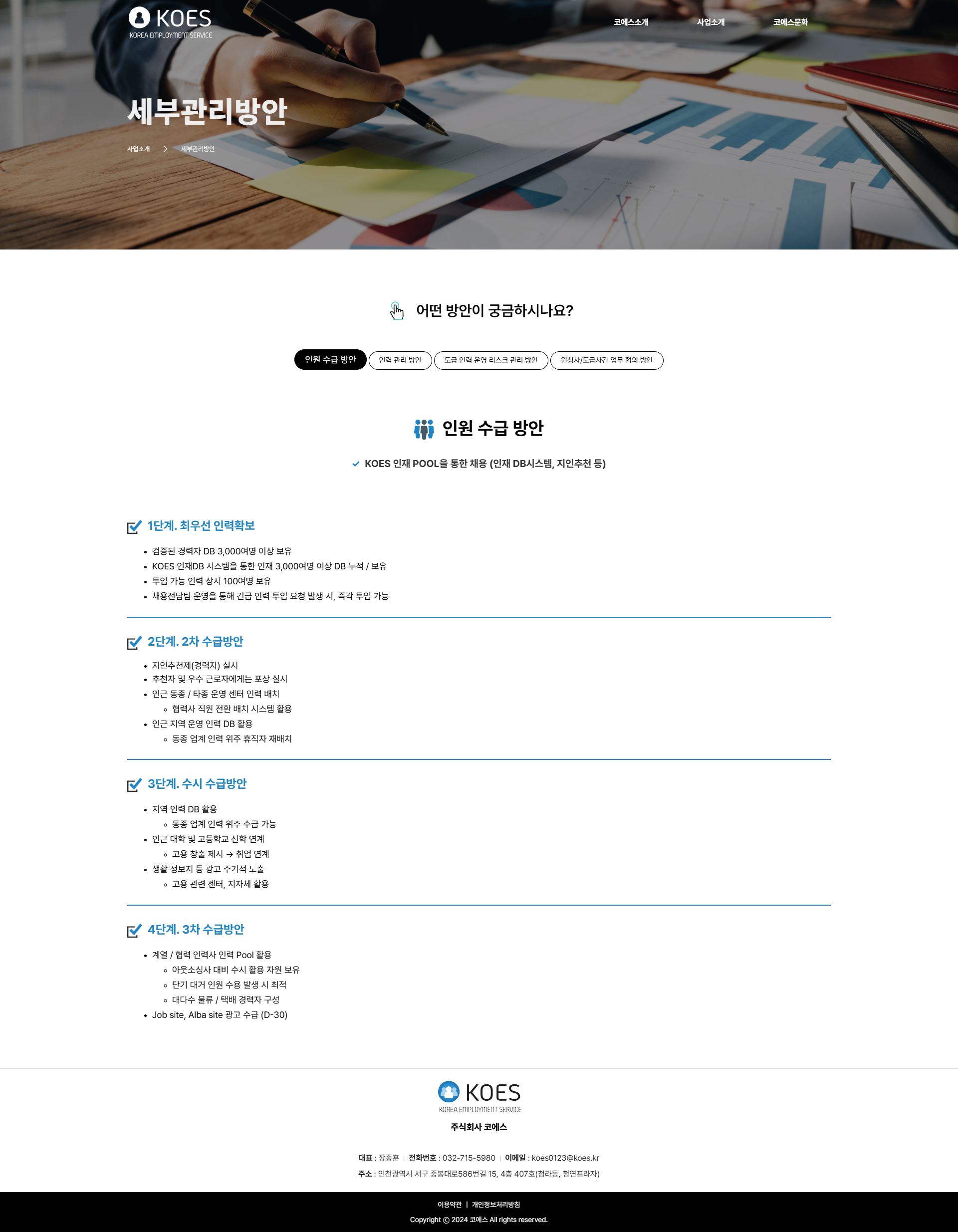 서브페이지 미리보기