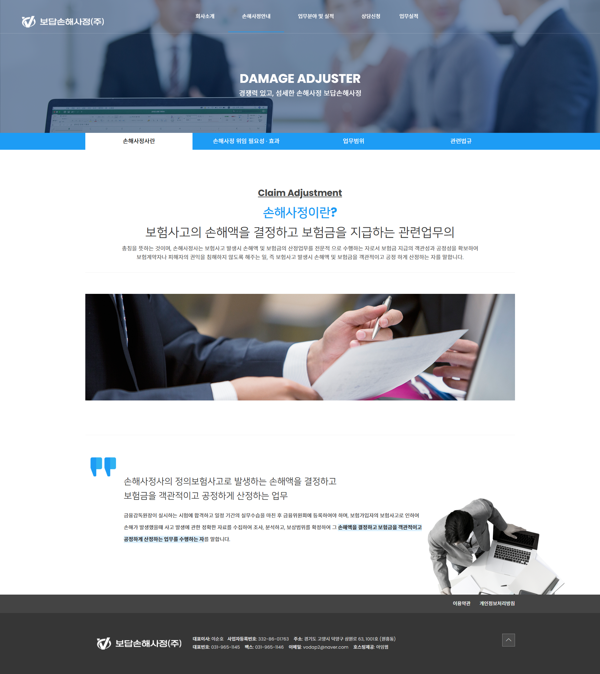 서브페이지 미리보기
