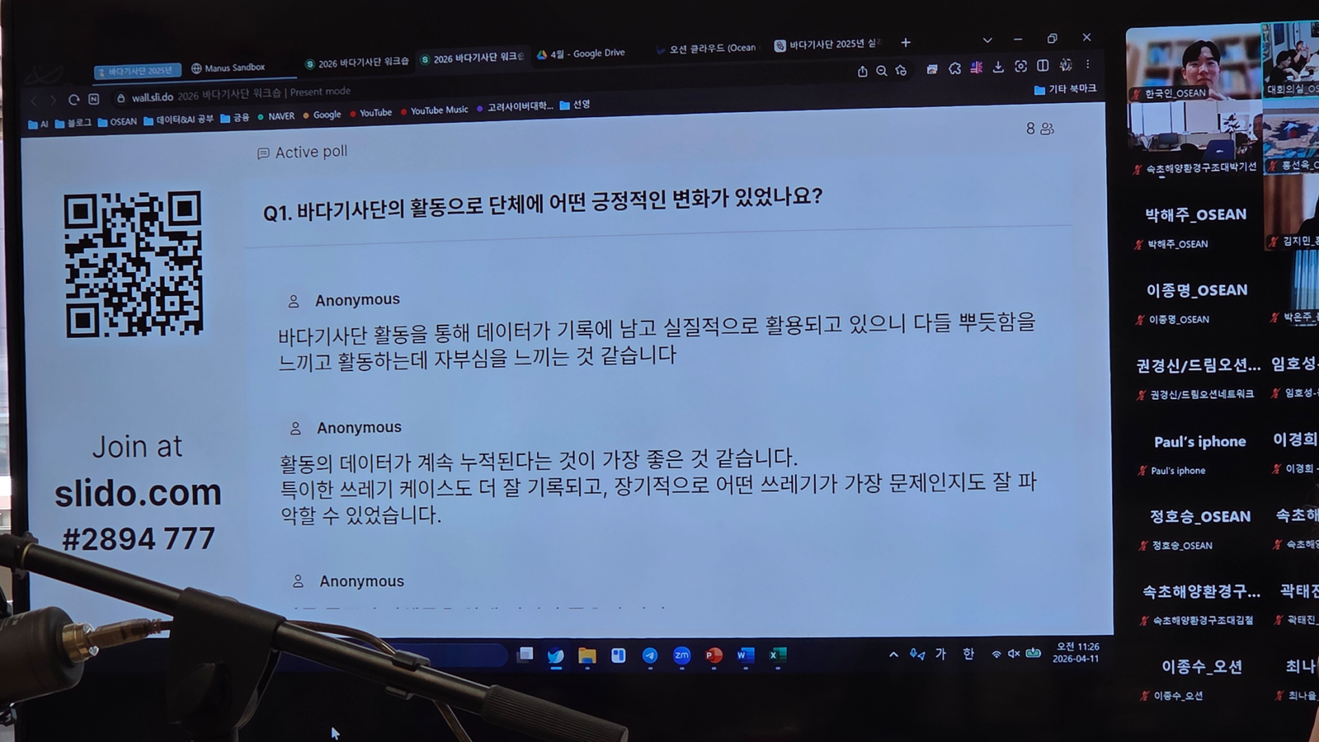 685ea0d994446.png