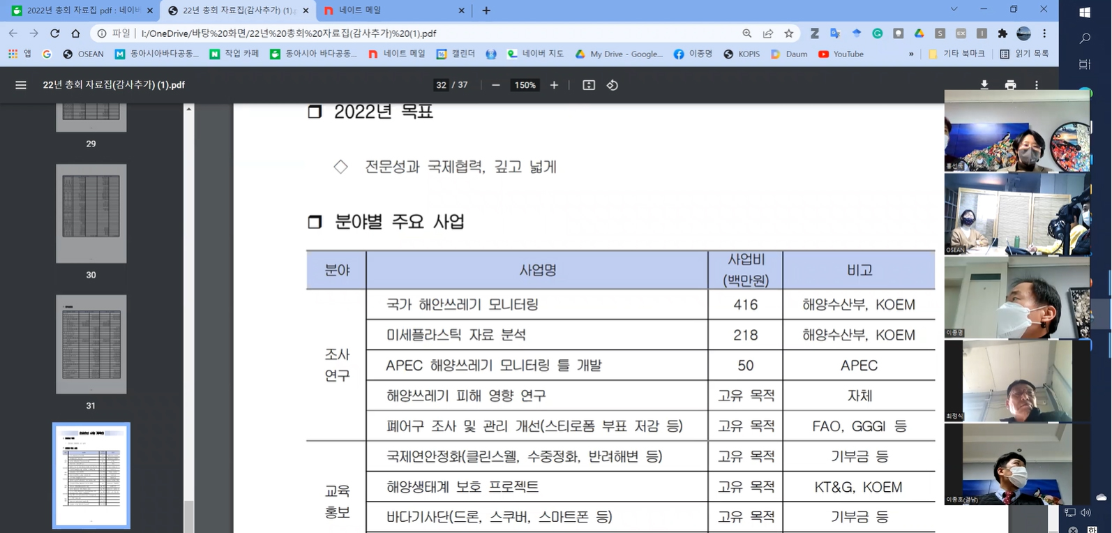 68933b7771a78.png