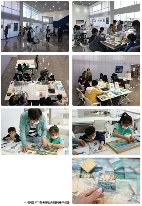 오늘의해양쓰레기122호 -5월호수정215.jpg
