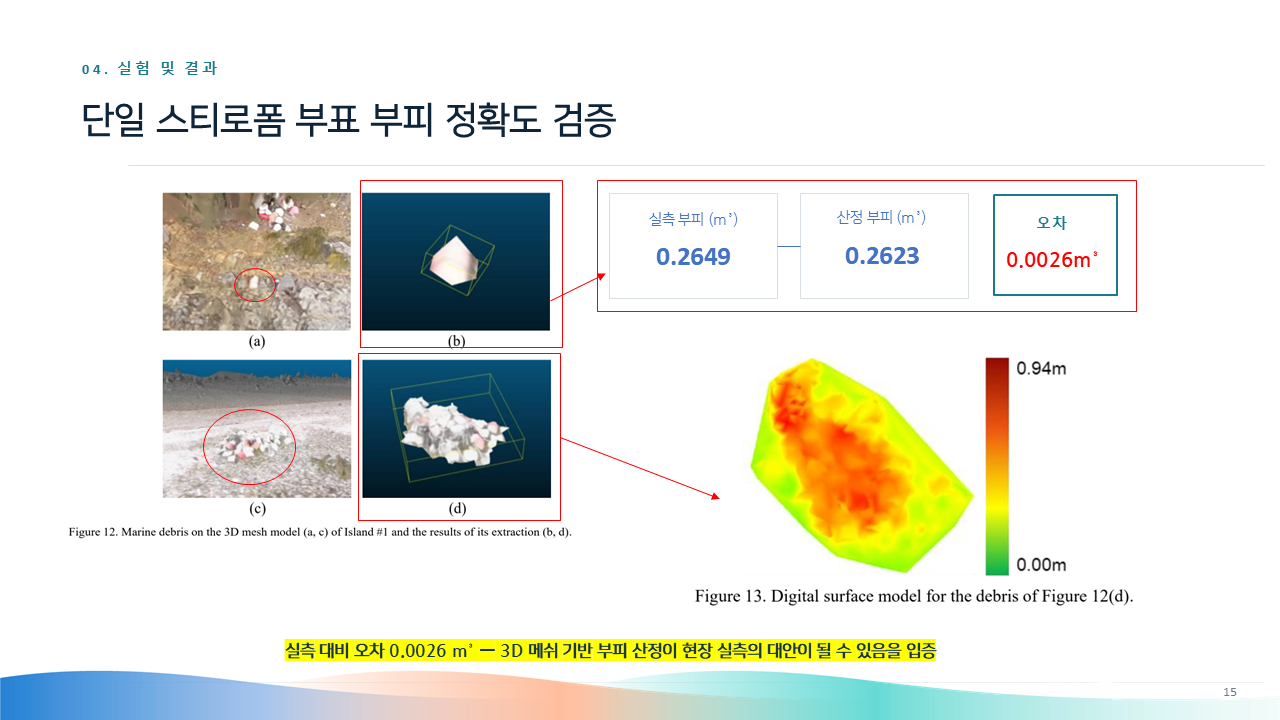 a7d6701c2cd32.png
