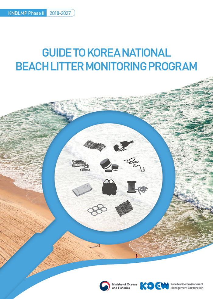 20191021_Monitoring guide_Eng 32p.jpg
