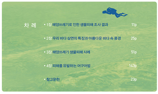 %25EB%25AA%25A9%25EC%25B0%25A8.jpg ee4596974823e.png