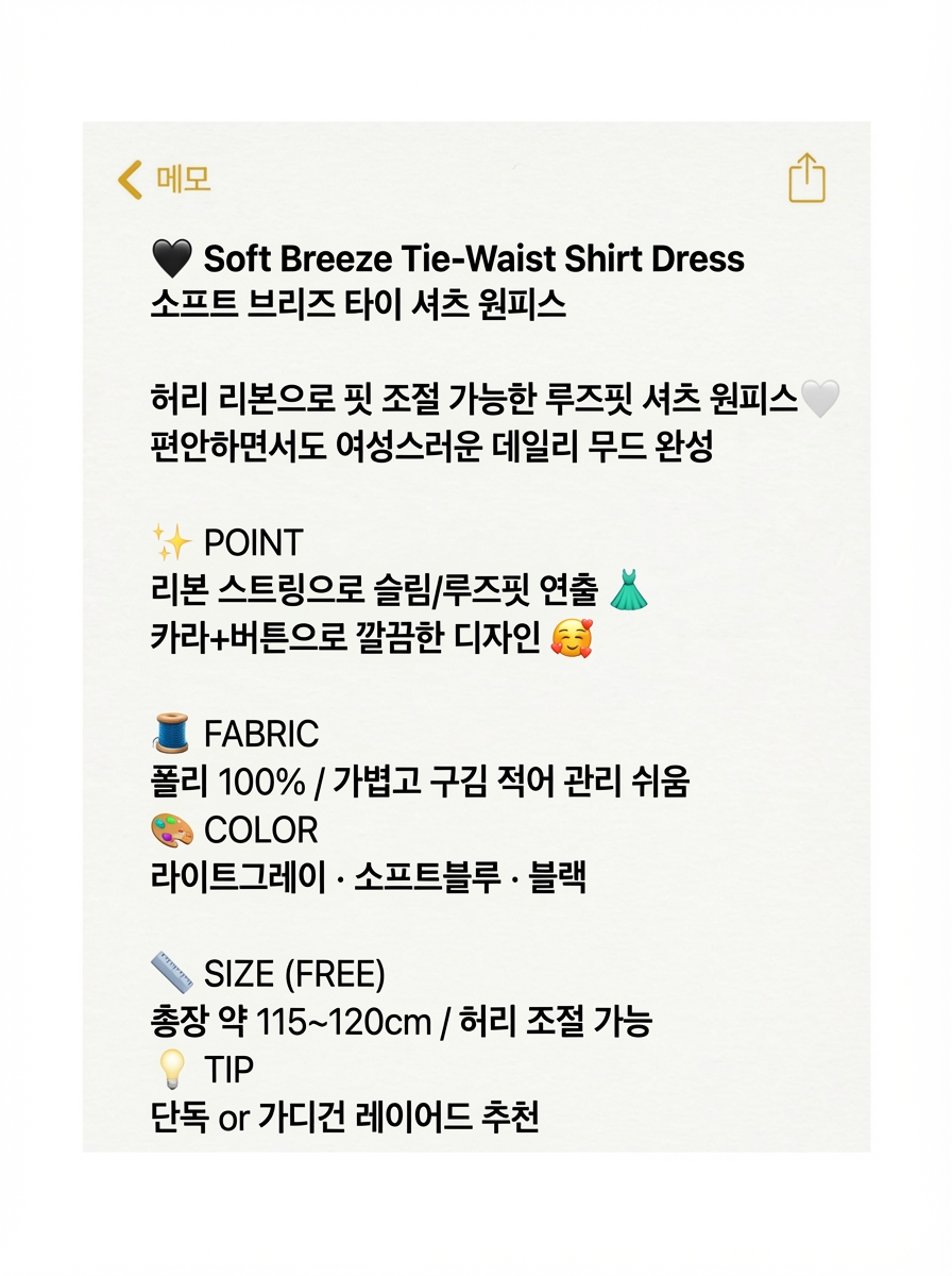 Modern Ease Tie Midi Dress - 모던 이즈 타이 미디 원피스