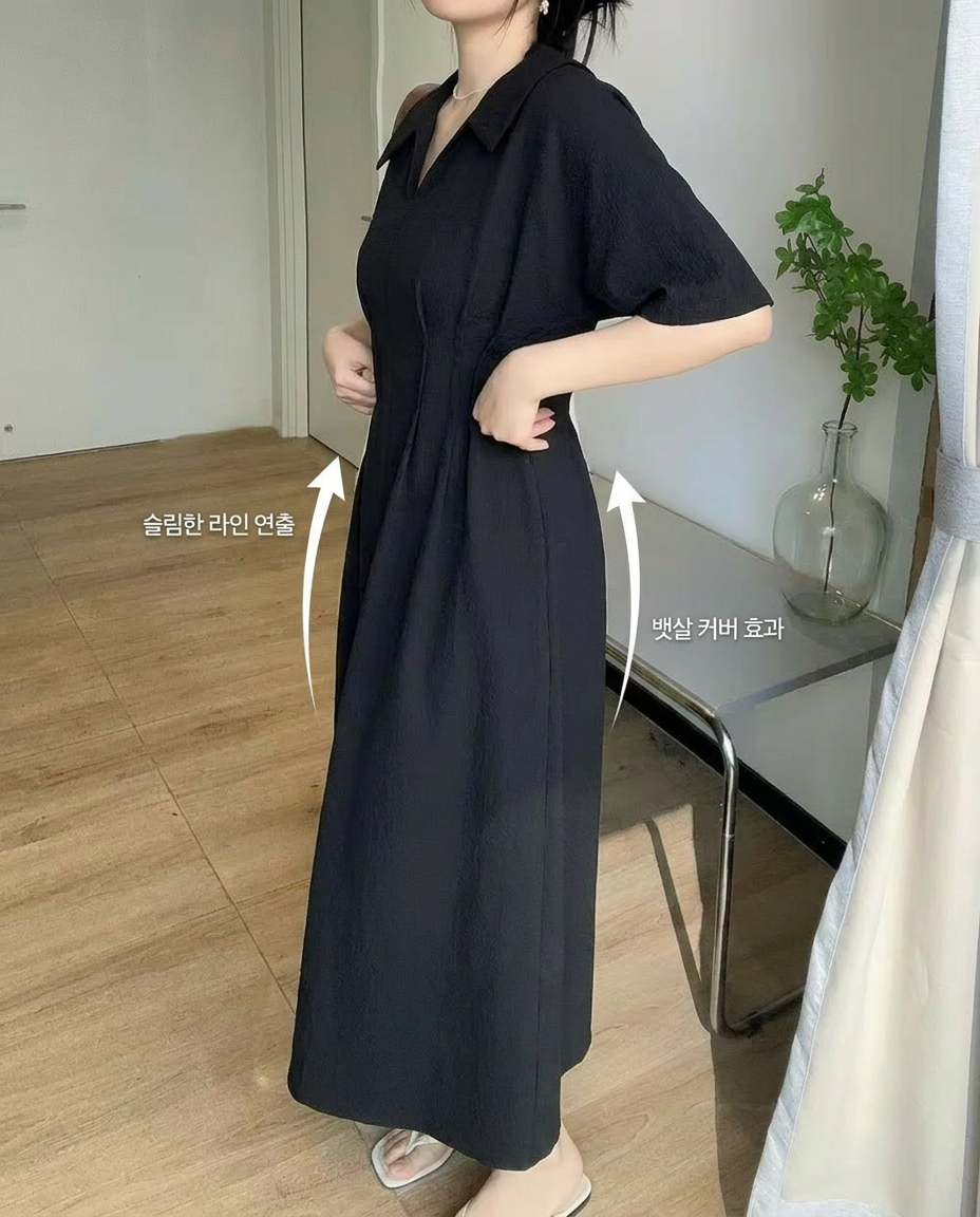 Easy Fit Daily Dress - 이지 핏 데일리 원피스