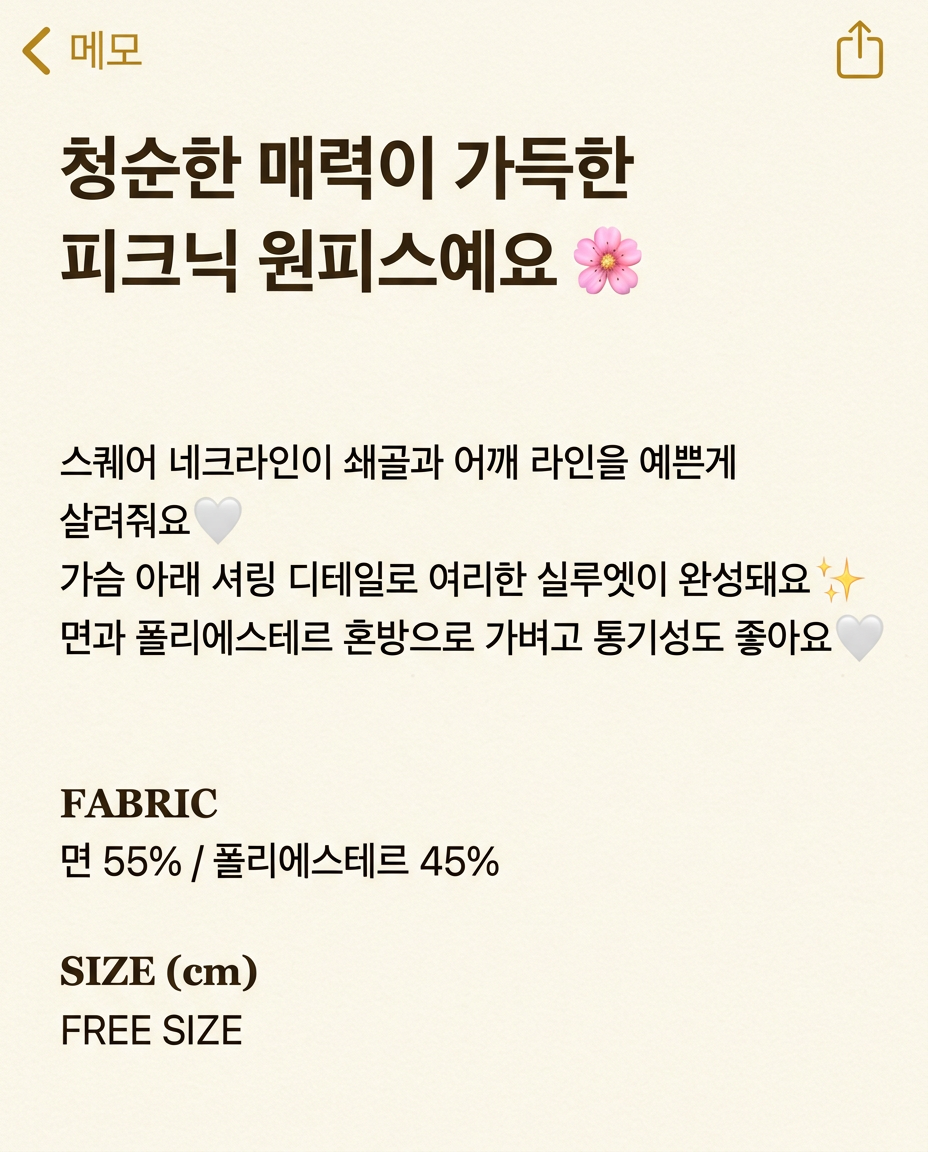 Lovely Picnic Maxi Dress - 러블리 피크닉 맥시 원피스