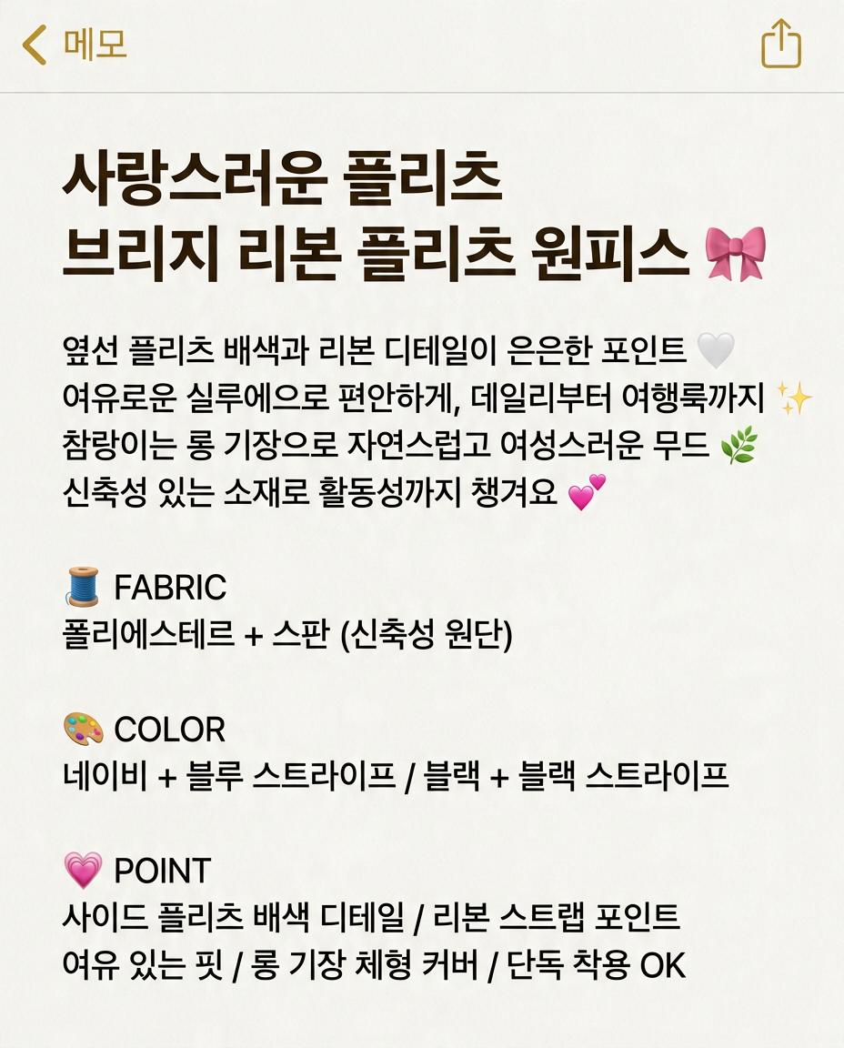 Breezy Ribbon Pleats Dress - 브리지 리본 플리츠 원피스