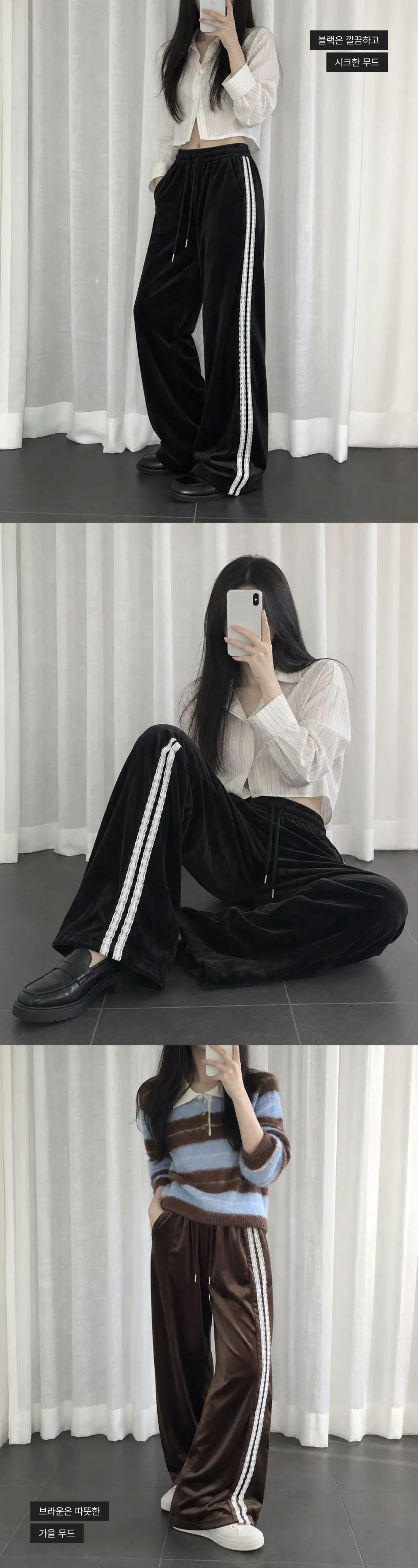 Velvet Lace Line Wide Pants - 벨벳 레이스 라인 와이드 팬츠