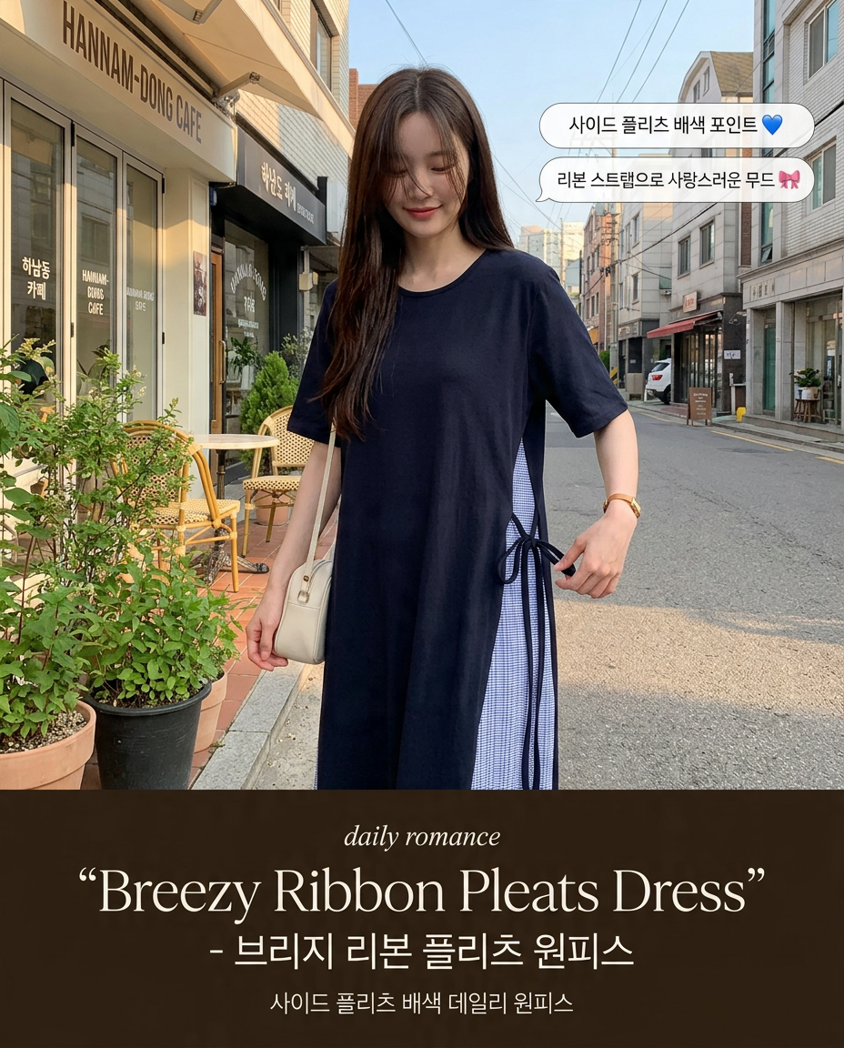 Breezy Ribbon Pleats Dress - 브리지 리본 플리츠 원피스