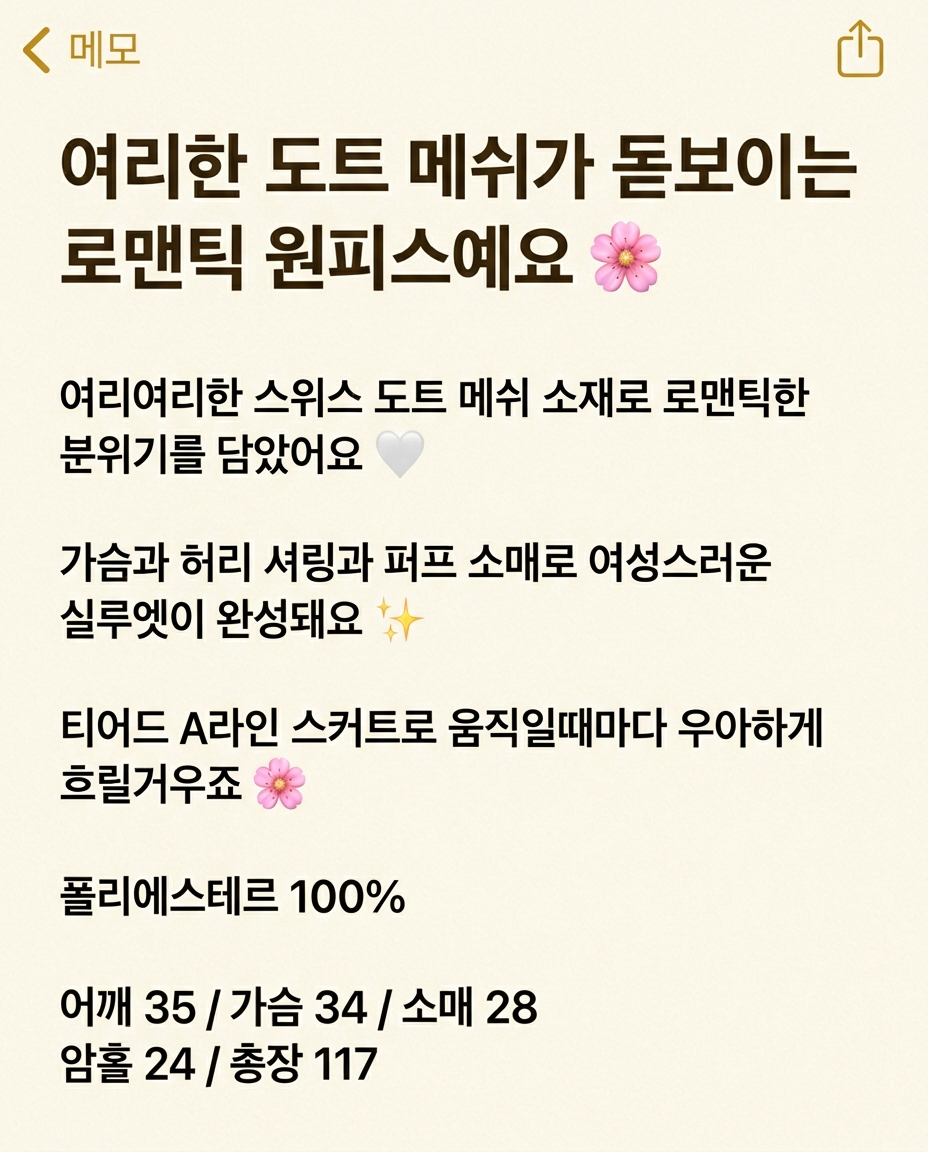 Romantic Dot Puff Long Dress - 로맨틱 도트 퍼프 롱 원피스