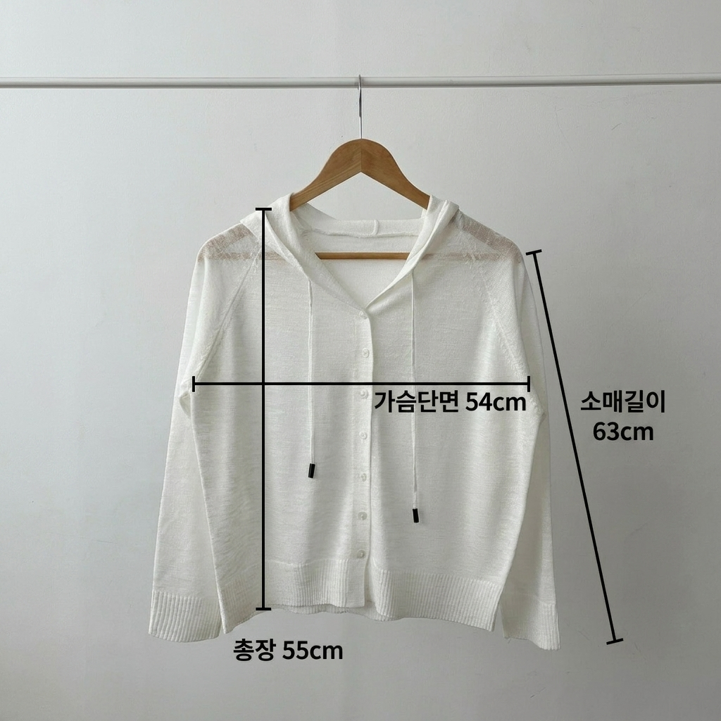 Premium Linen Touch Cardigan - 프리미엄 린넨 터치 가디건