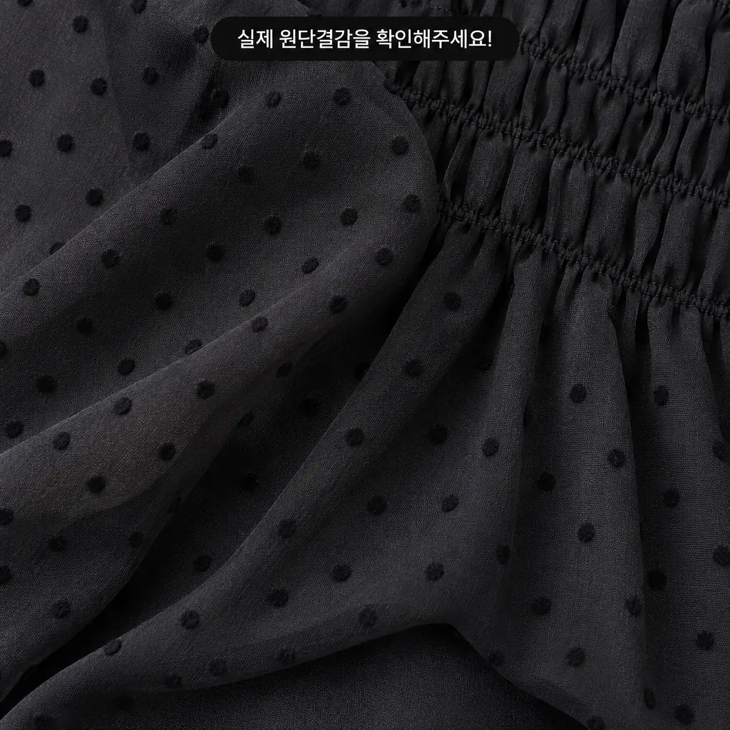 Mellow Dot Dress - 멜로우 도트 원피스