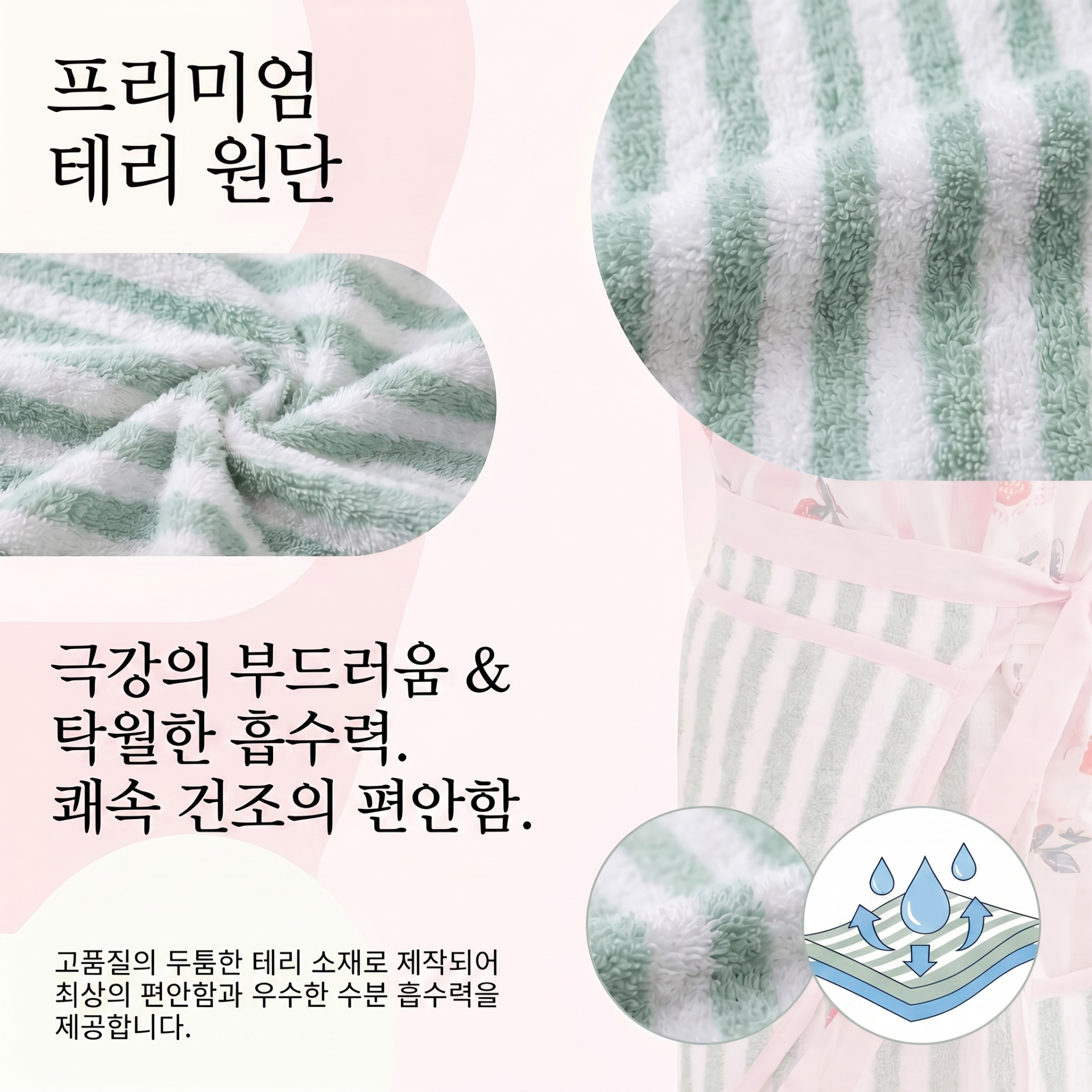 Soft Towel Stripe Apron - 소프트 타월 스트라이프 앞치마