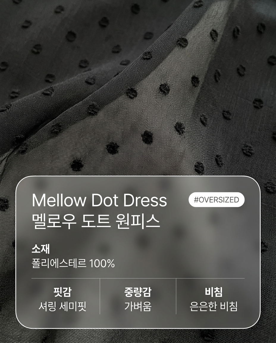 Mellow Dot Dress - 멜로우 도트 원피스