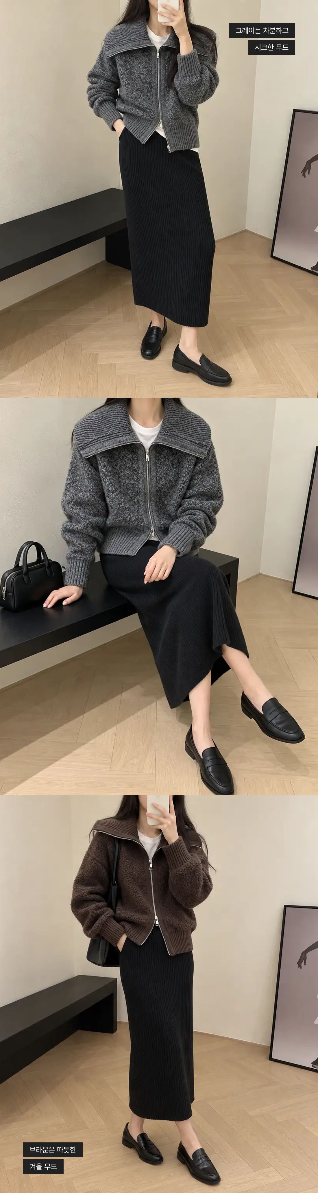 Boucle Sailor Zip Cardigan - 부클 세일러 집업 가디건