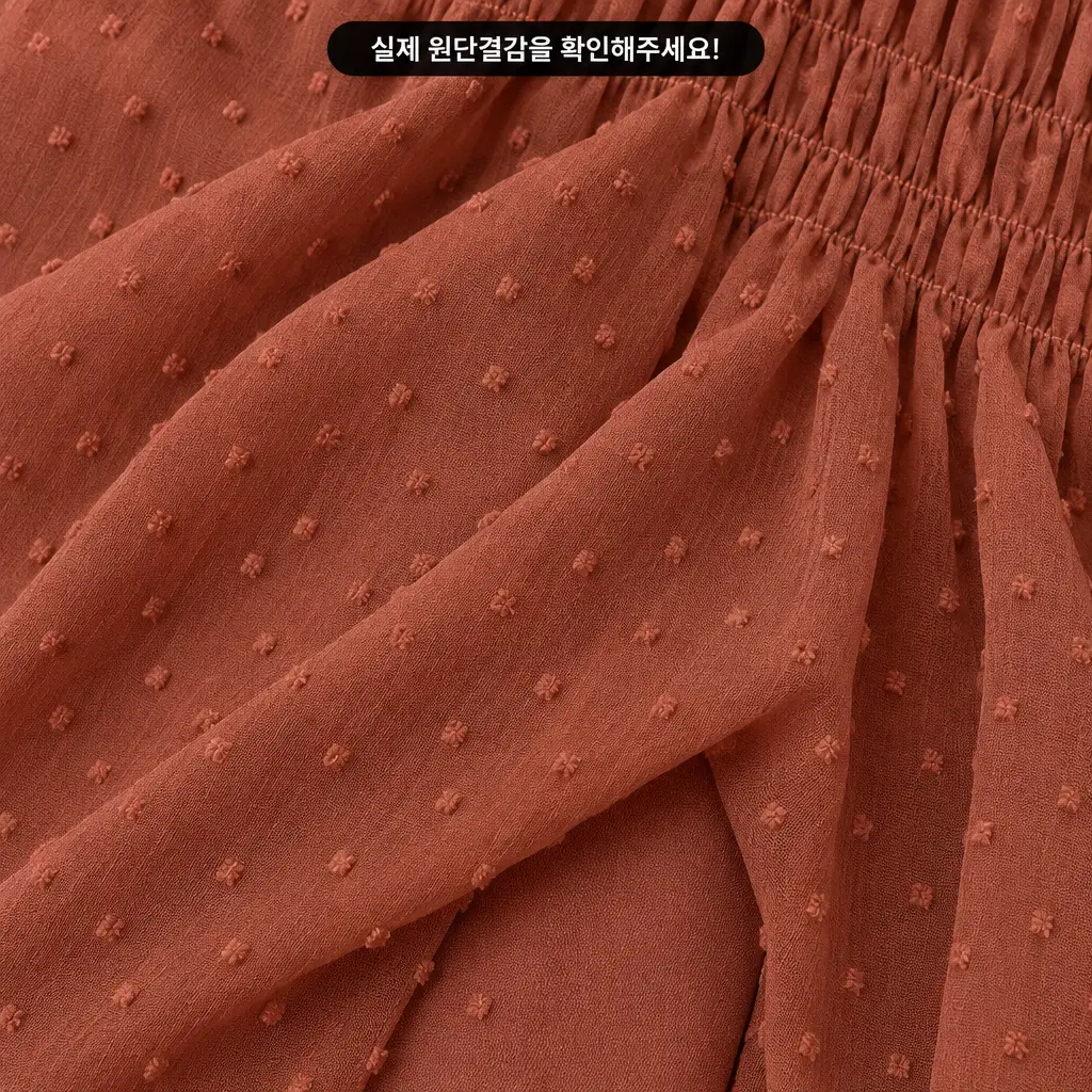 Mellow Dot Dress - 멜로우 도트 원피스