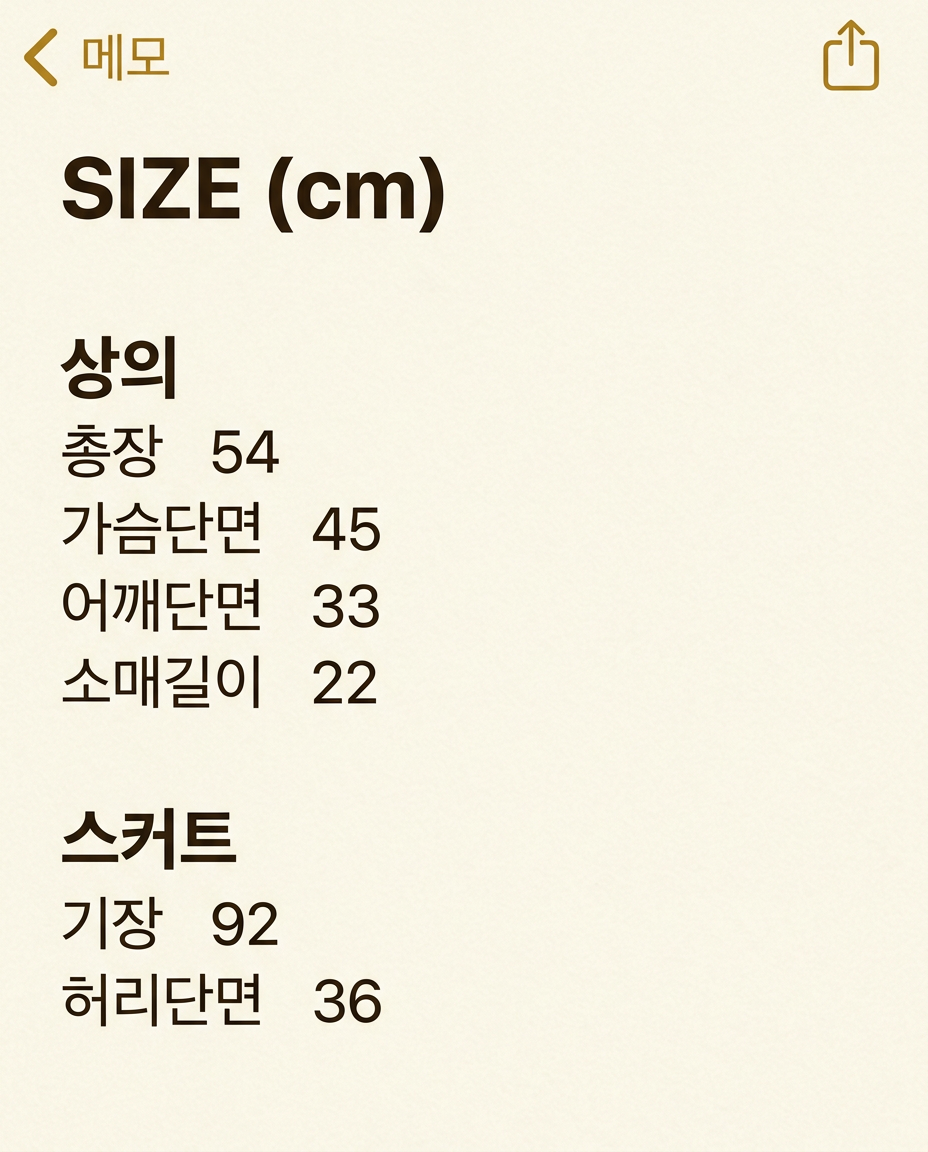Soft Breeze Two Piece Set - 소프트 브리즈 투피스 세트