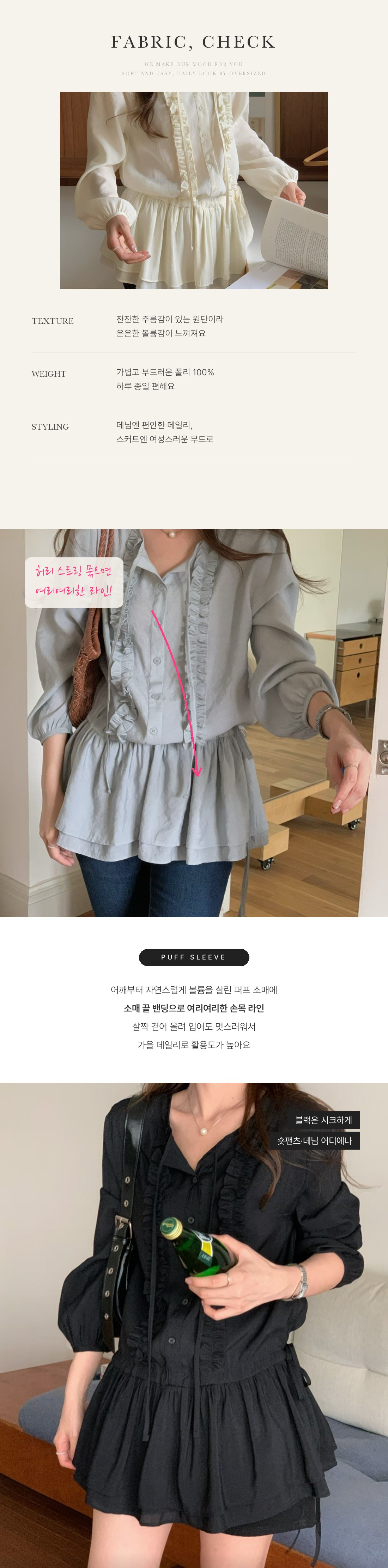 Lovely Ruffle Blouse - 러블리 프릴 블라우스