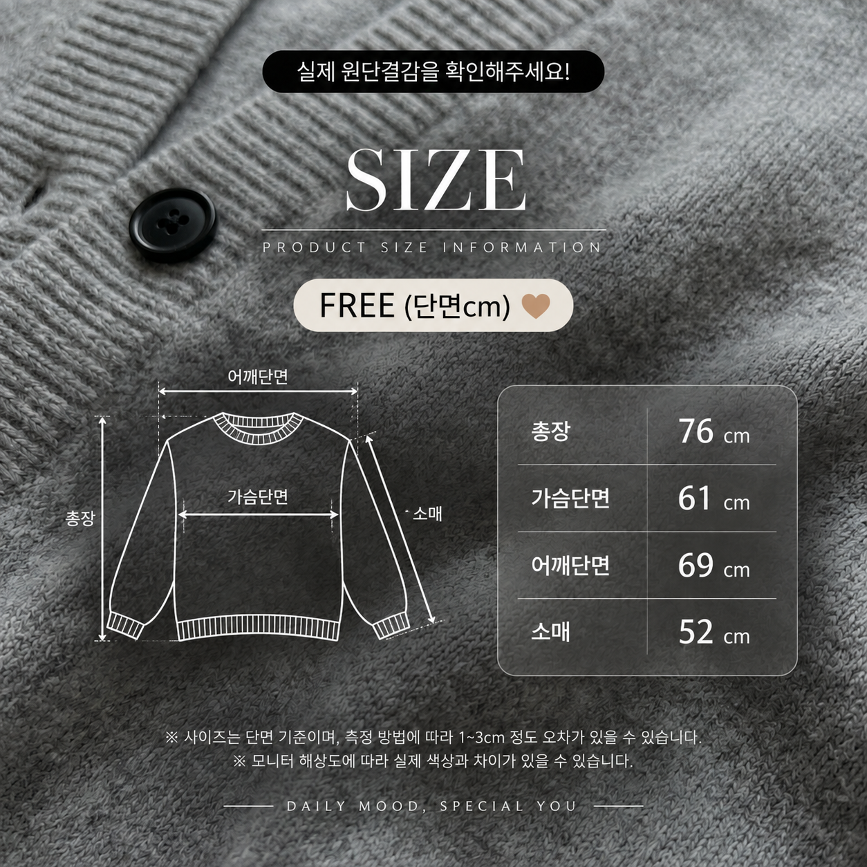 Mild Day Knit Cardigan - 마일드 데이 니트 가디건