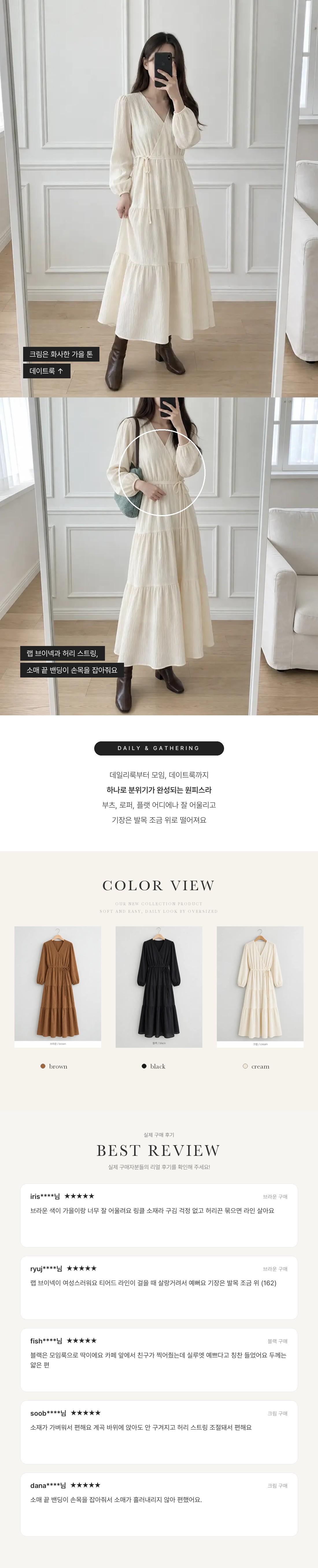 Cozy Wrap Maxi Dress - 코지 랩 맥시 원피스