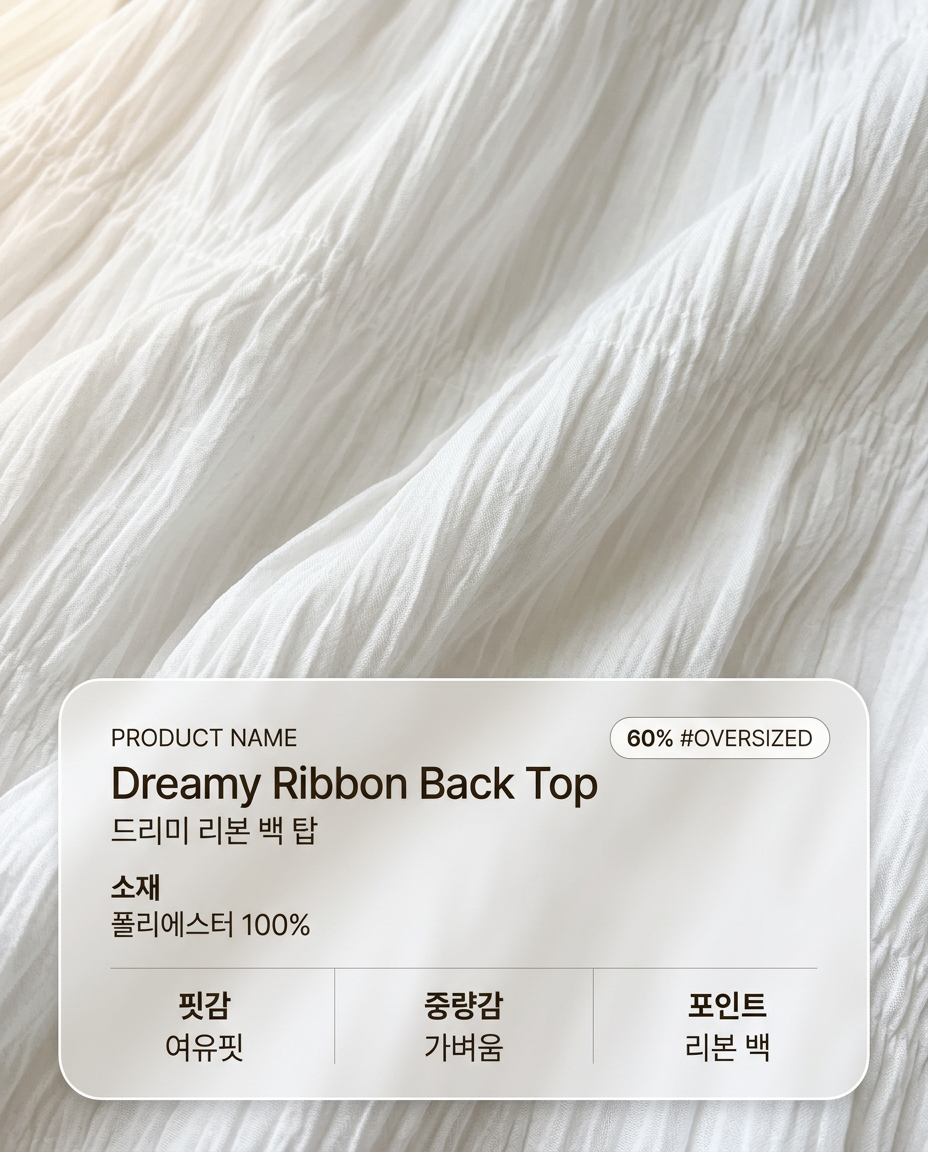 Dreamy Ribbon Back Top - 드리미 리본 백 탑