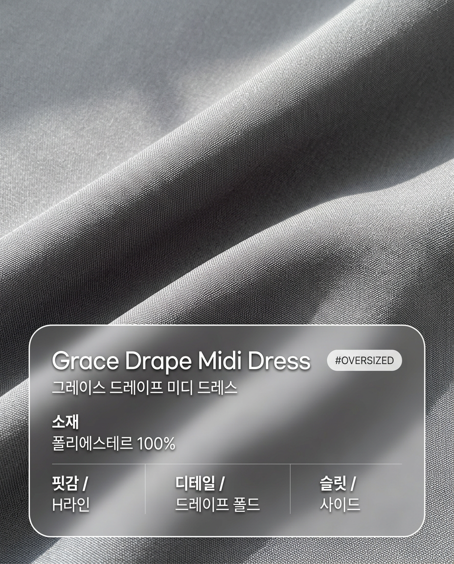 Grace Drape Midi Dress - 그레이스 드레이프 미디 원피스