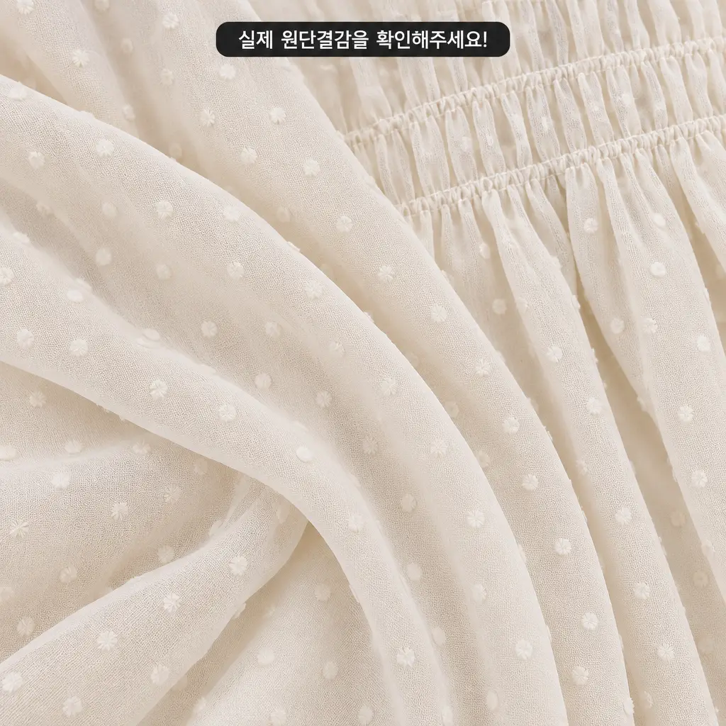 Mellow Dot Dress - 멜로우 도트 원피스