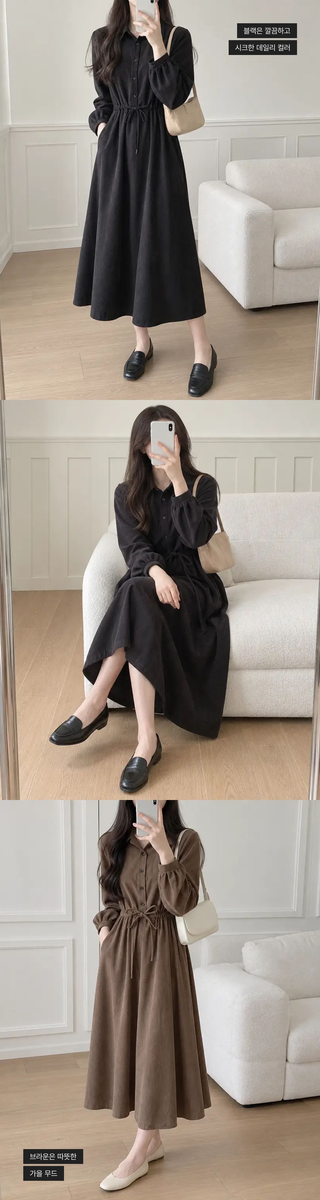 Maple Corduroy Shirt Dress - 메이플 코듀로이 셔츠 원피스