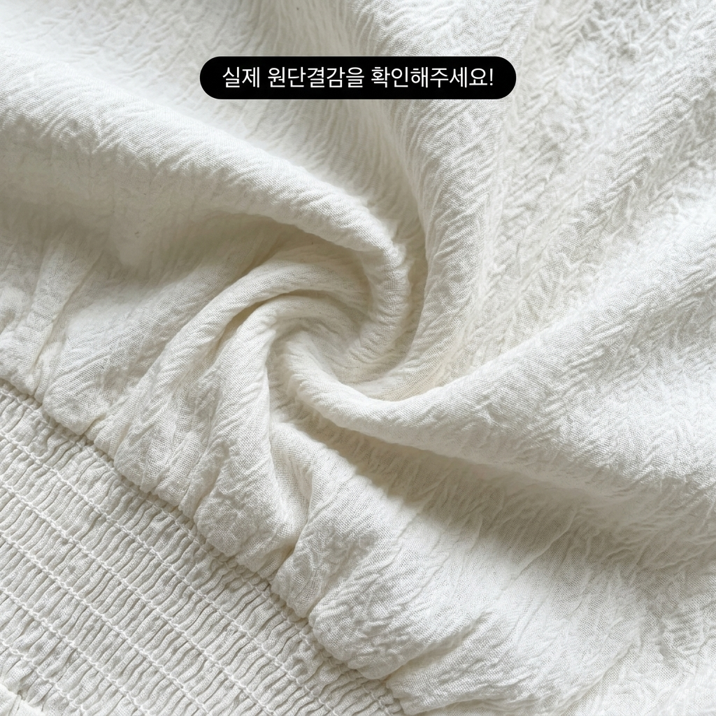 Modern Lovely Shirred Dress - 모던 러블리 셔링 원피스