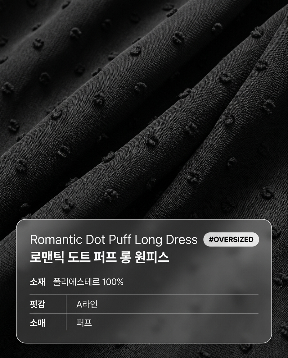 Romantic Dot Puff Long Dress - 로맨틱 도트 퍼프 롱 원피스