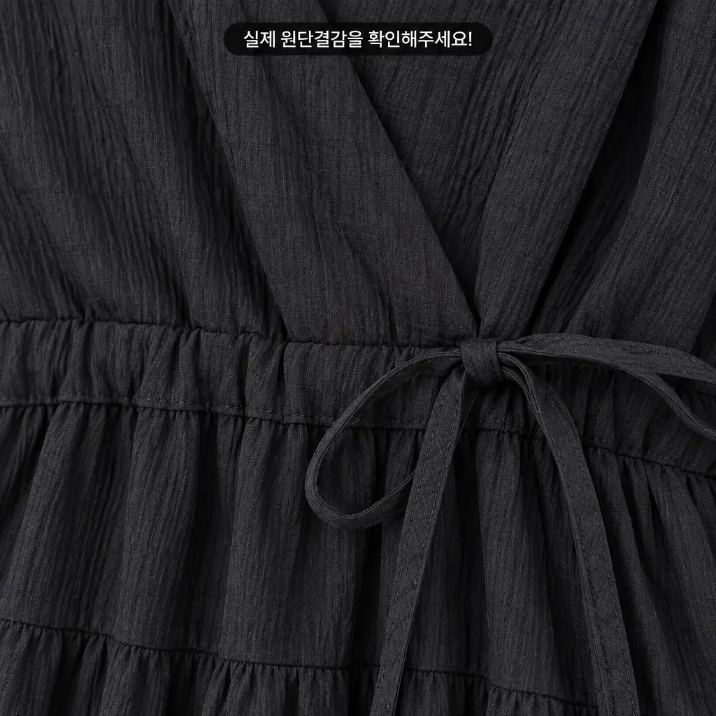 Cozy Wrap Maxi Dress - 코지 랩 맥시 원피스