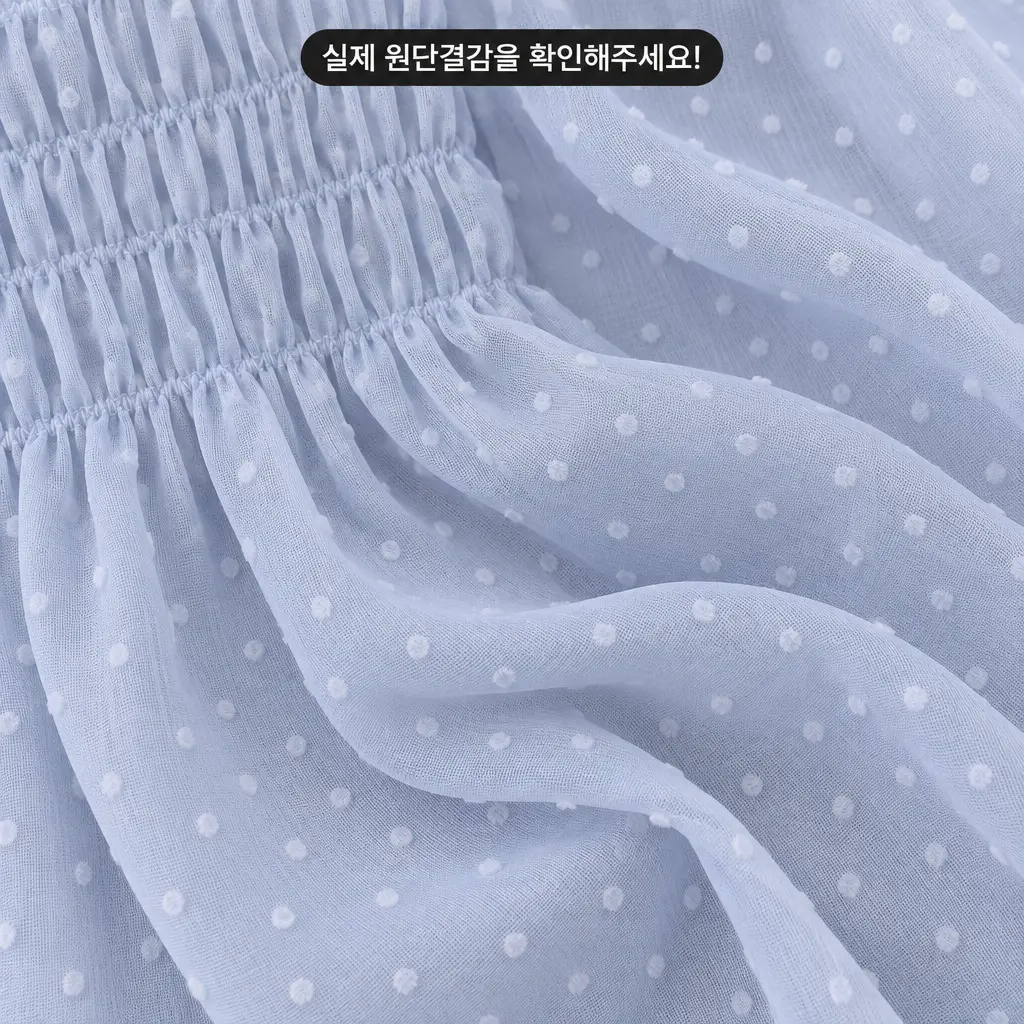 Mellow Dot Dress - 멜로우 도트 원피스
