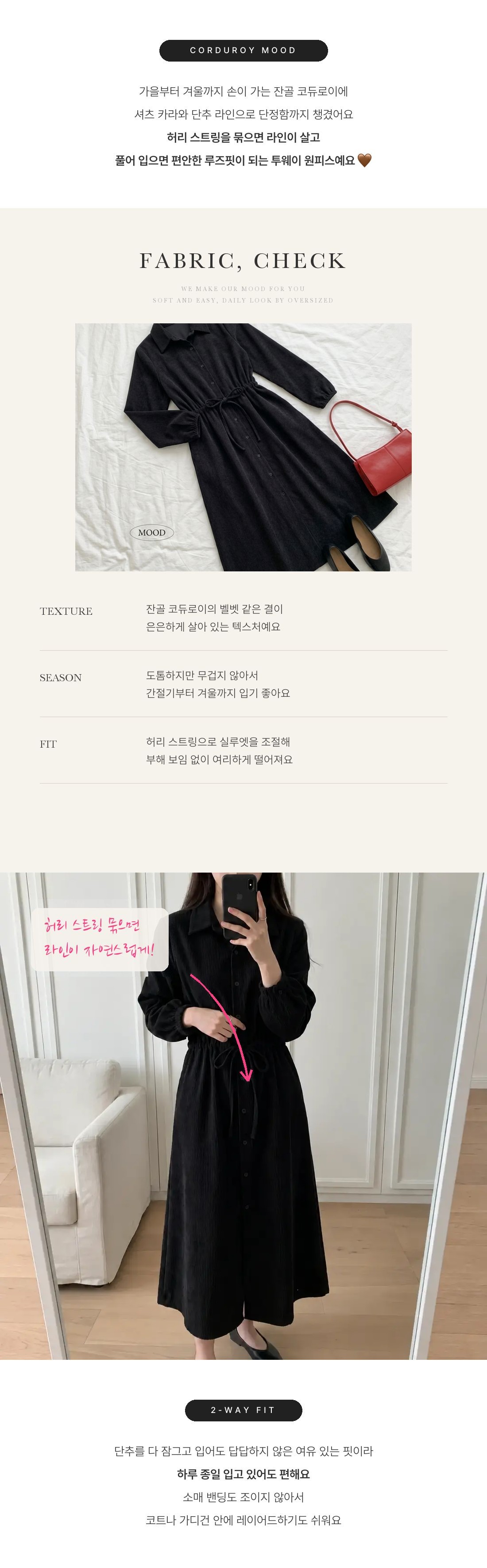 Soft Corduroy Mood Long Dress - 소프트 코듀로이 무드 롱 원피스