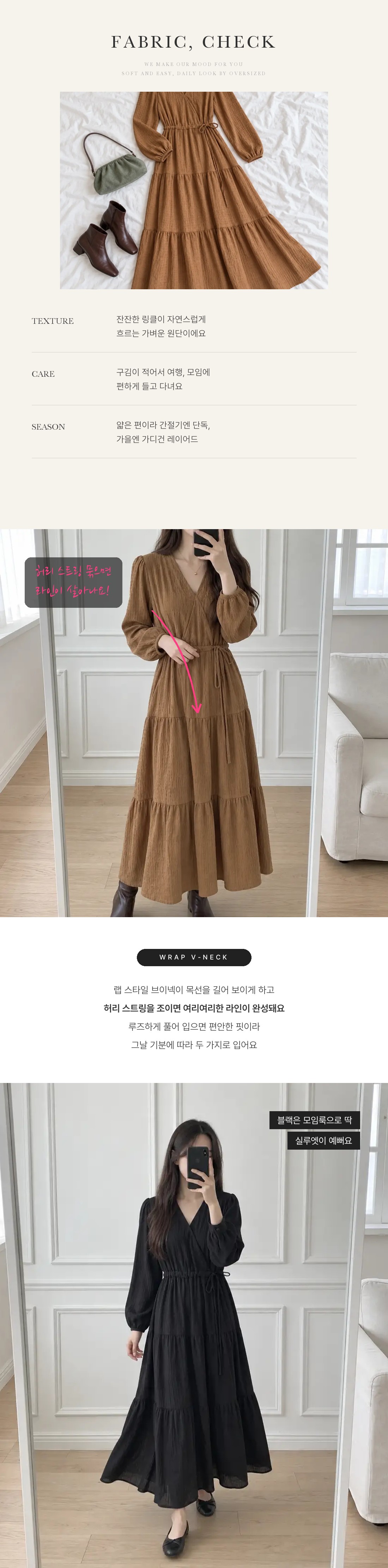 Cozy Wrap Maxi Dress - 코지 랩 맥시 원피스