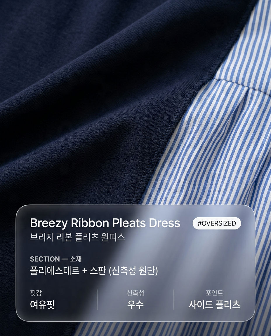 Breezy Ribbon Pleats Dress - 브리지 리본 플리츠 원피스