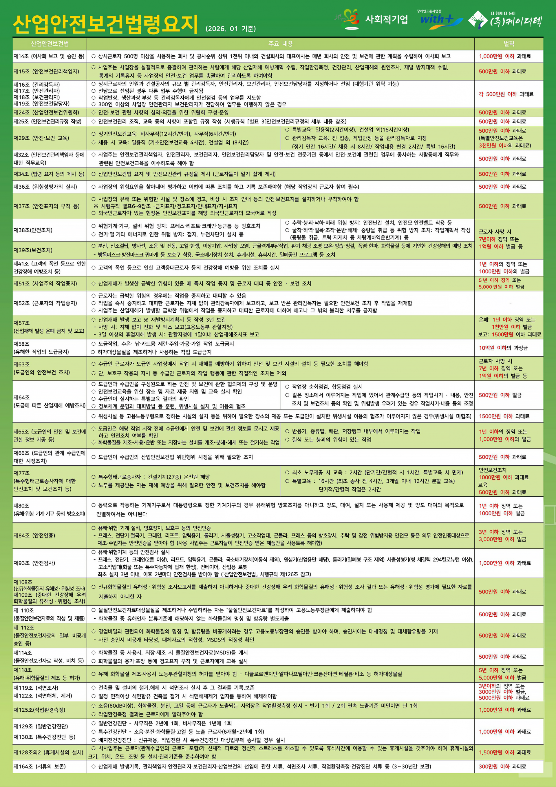 cc891d706eac8.png