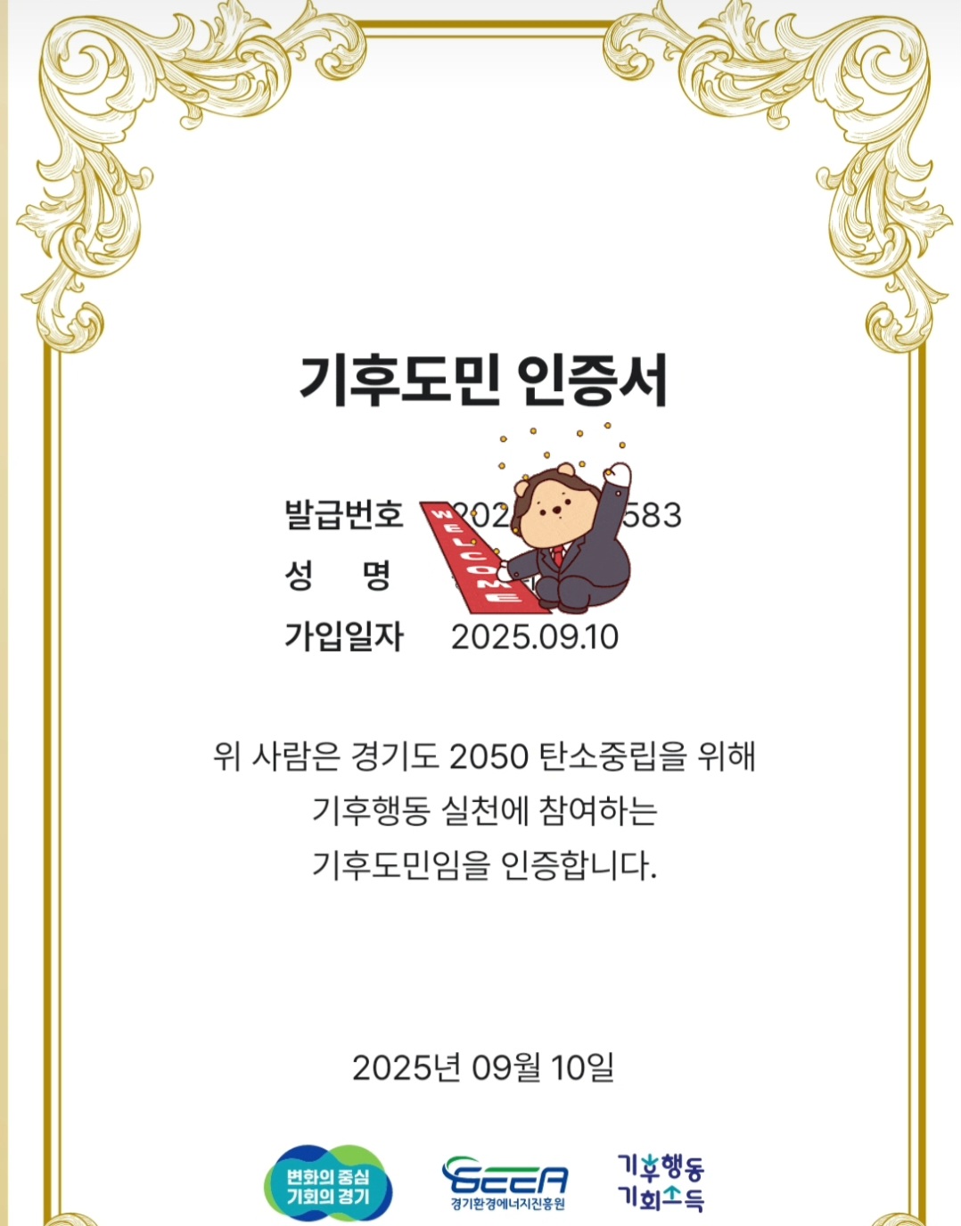 e981314d4b574.jpg
