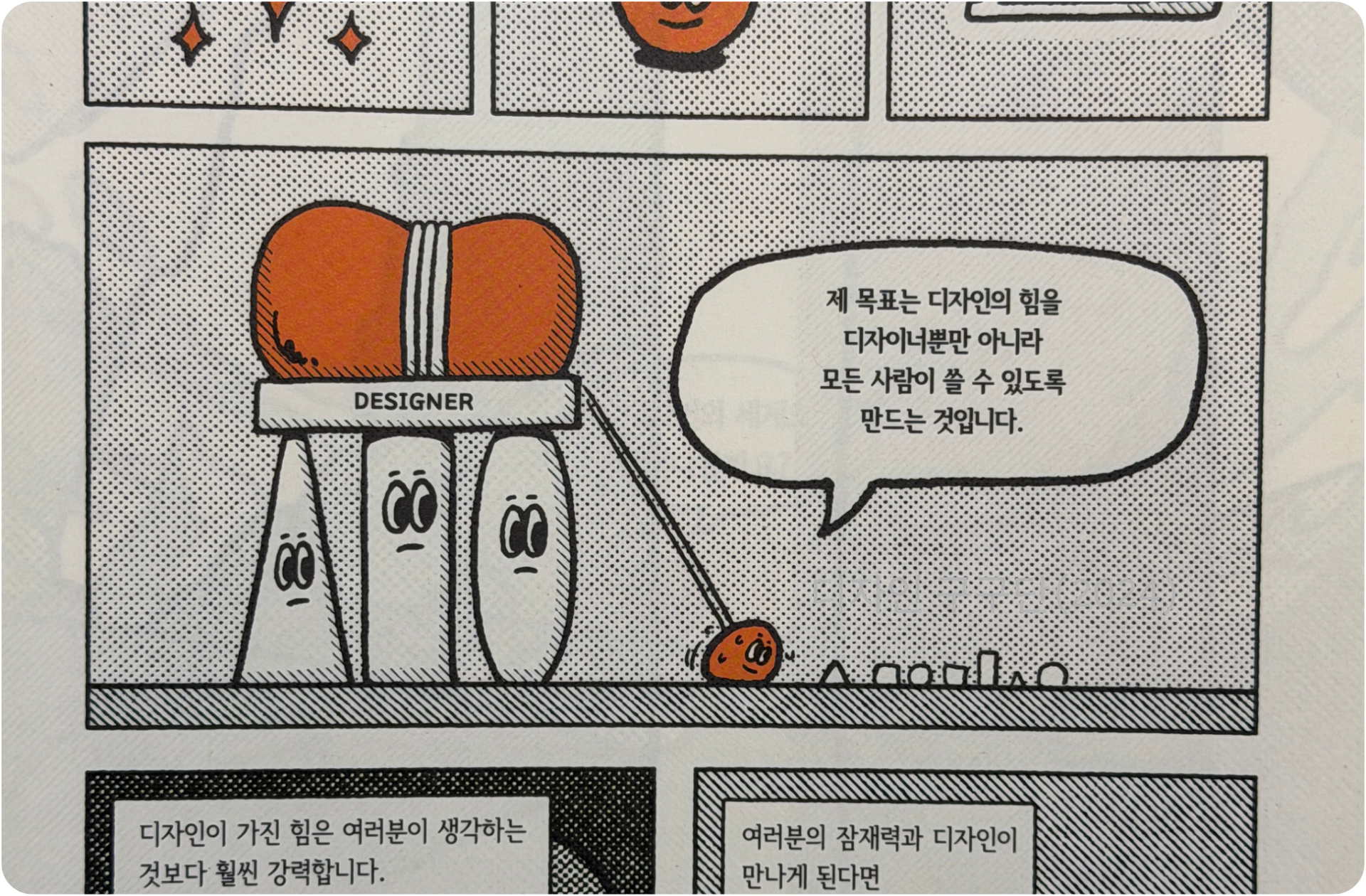 5e8dbb29bb8f2.png