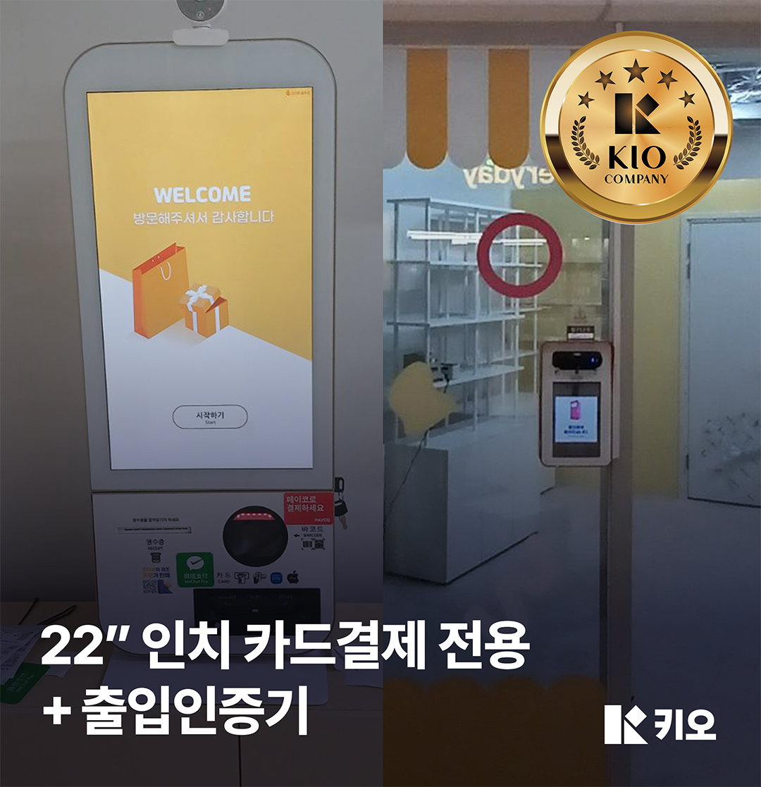 홈페이지_설치사례부분.jpg