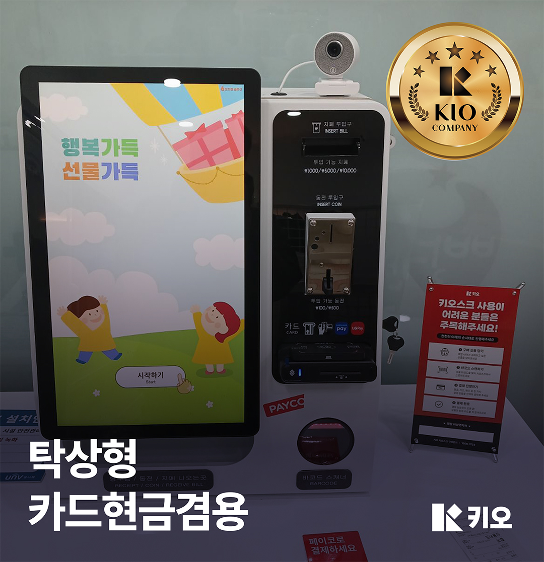 홈페이지_설치사례부분.jpg