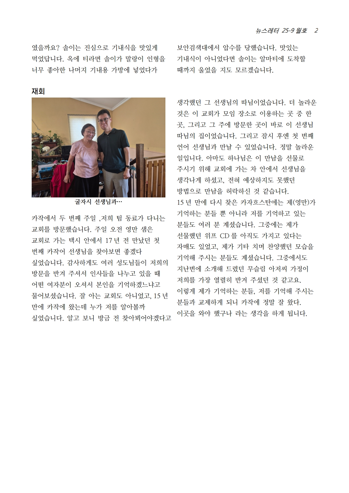 7a0883918dd1a.jpg