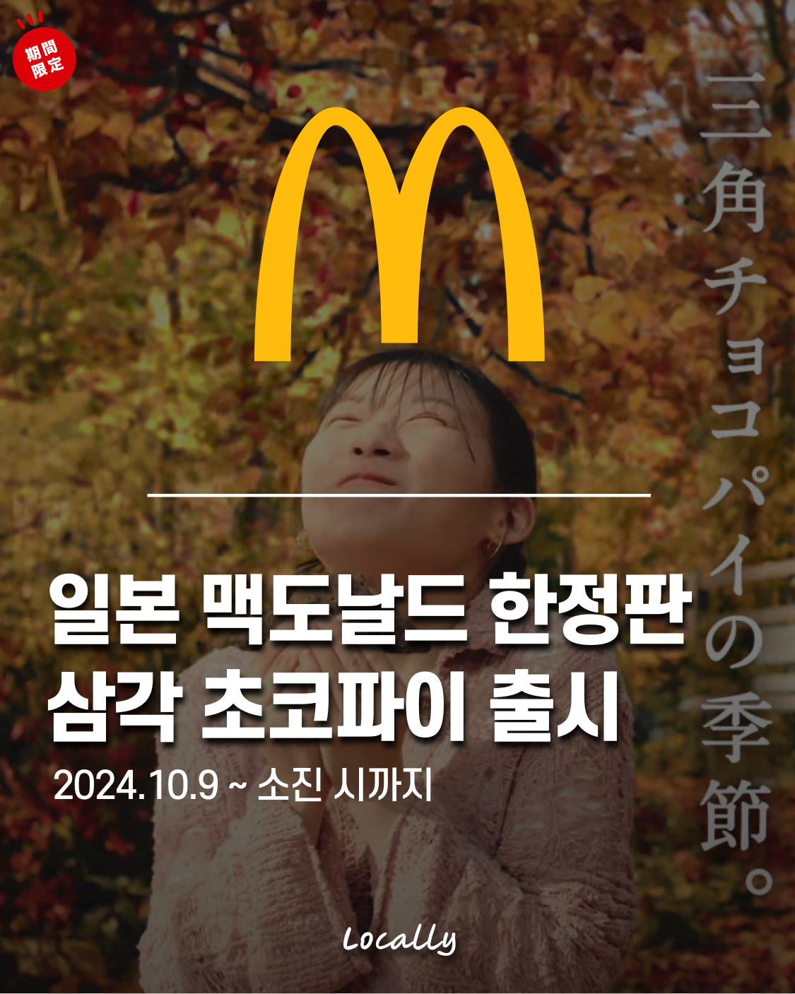 de8ad7f10030a.jpg