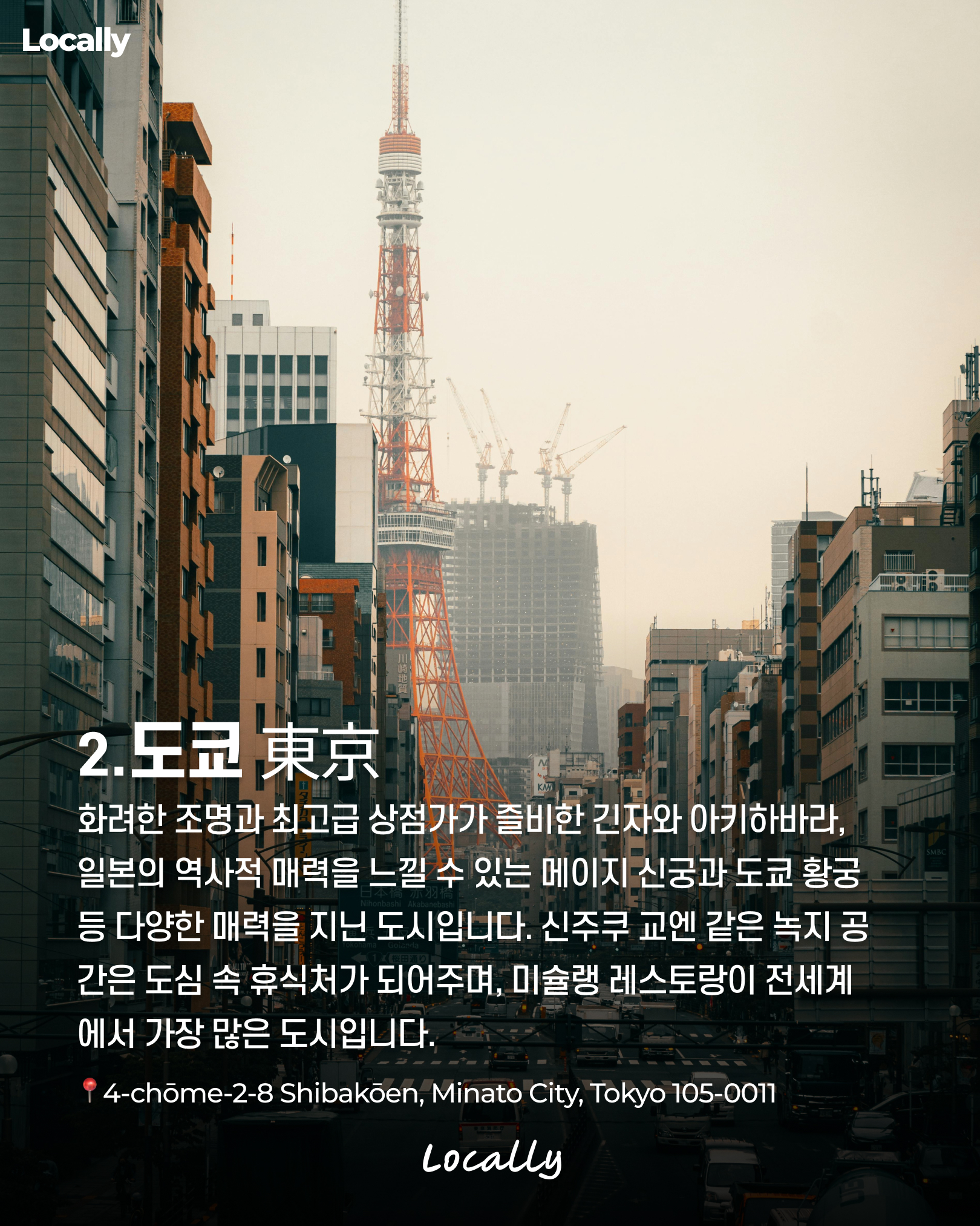 e028c8ecb5716.jpg