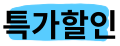 hot item badge