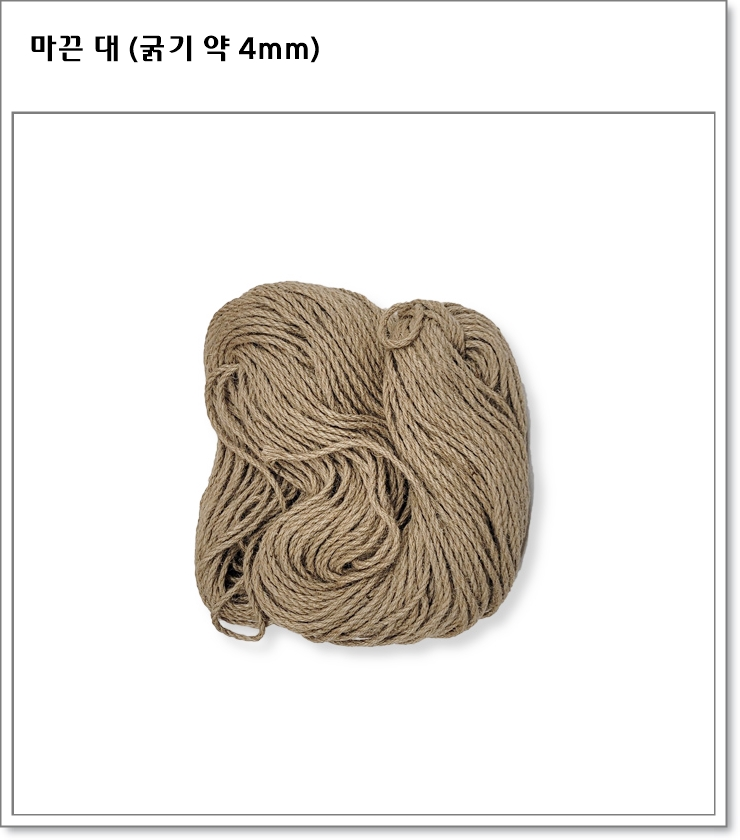마끈 소포장 3종 (소 2mm, 중 3mm, 대 4mm)