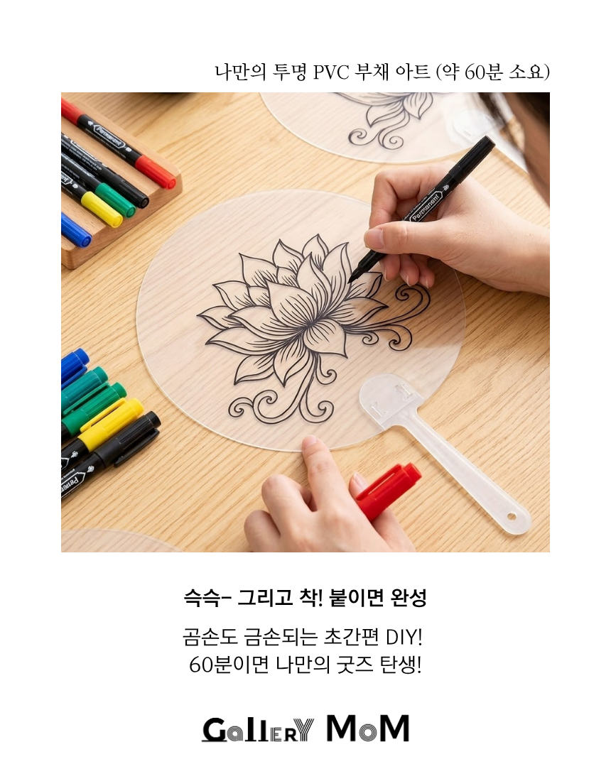 상품정보