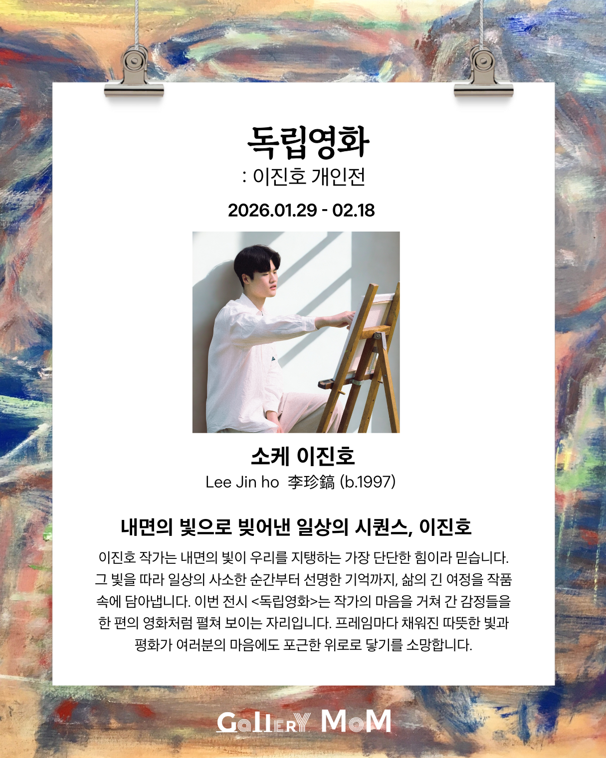 KakaoTalk_20260118_113533083_04.png